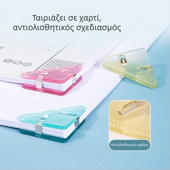 Γωνιακός κλιπ QJ8530 – Τριγωνικός κλιπ για έγγραφα, πλαστικό, μάρκα Deli
