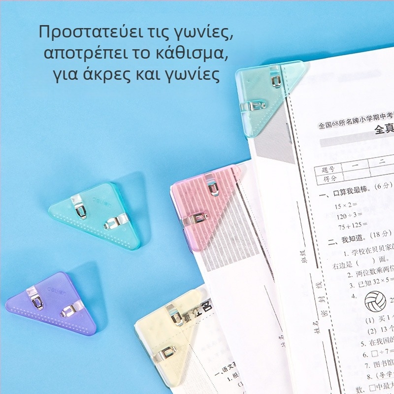 Γωνιακός κλιπ QJ8530 – Τριγωνικός κλιπ για έγγραφα, πλαστικό, μάρκα Deli