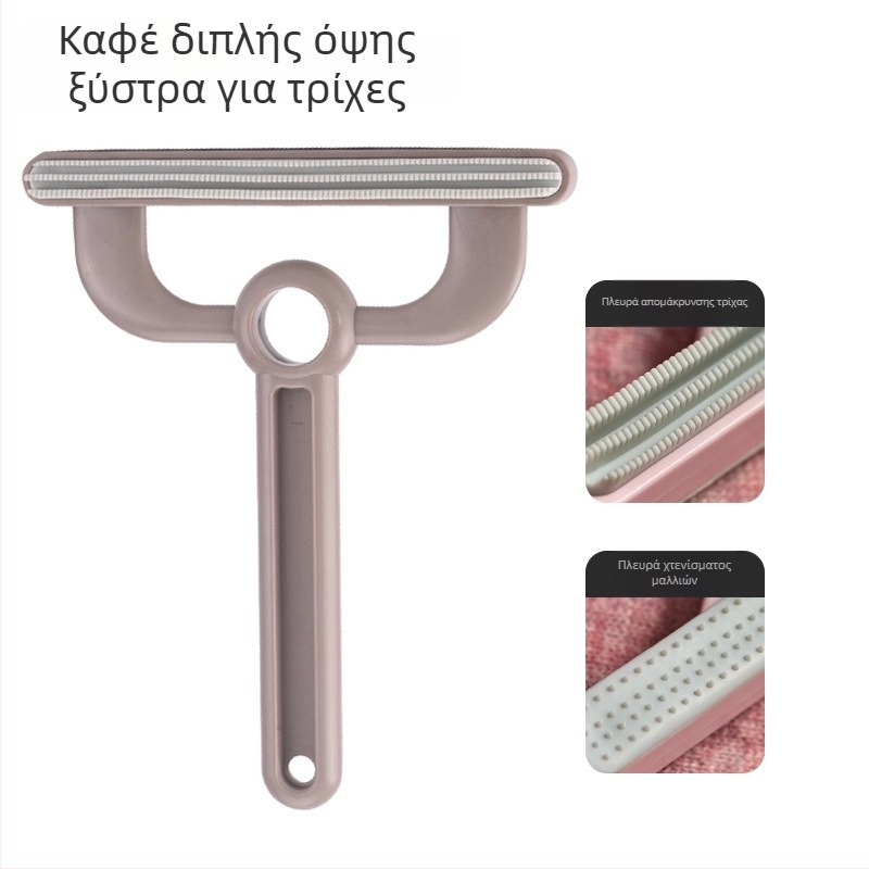 Αφαιρετής Τριχών Κατοικίδιων (Διπλής Όψης, Χειροκίνητος, Κυρτή Χτένα, ABS+TPR) για Μακρυμάλλες Γάτες