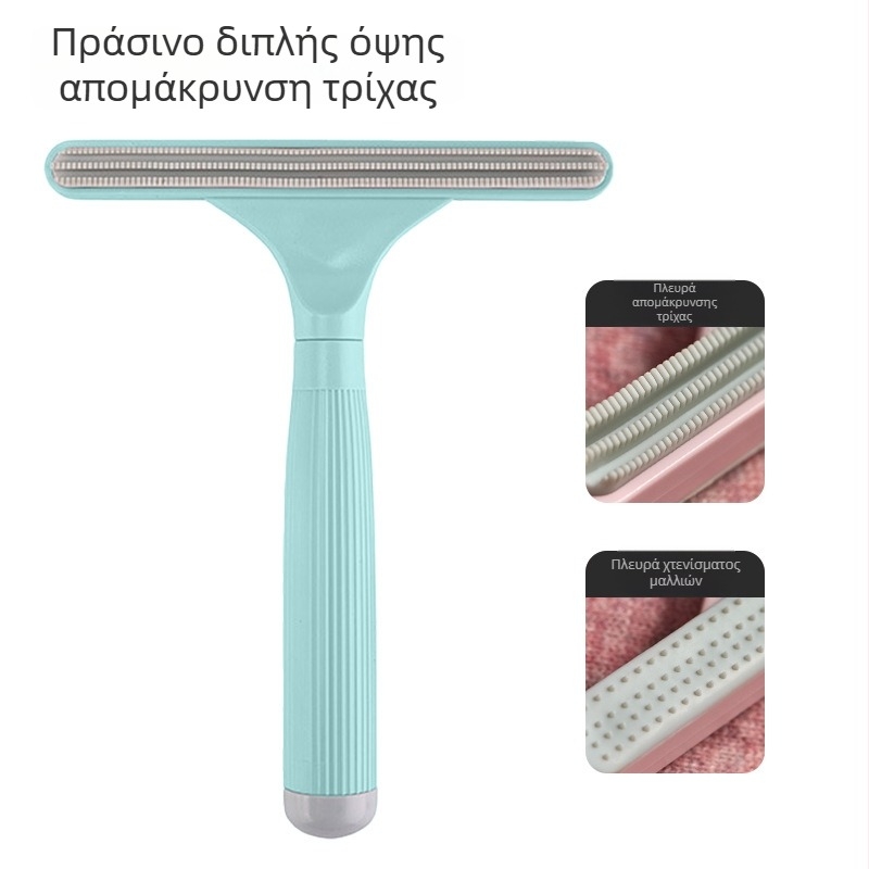 Αφαιρετής Τριχών Κατοικίδιων (Διπλής Όψης, Χειροκίνητος, Κυρτή Χτένα, ABS+TPR) για Μακρυμάλλες Γάτες