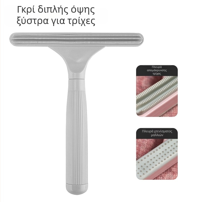 Αφαιρετής Τριχών Κατοικίδιων (Διπλής Όψης, Χειροκίνητος, Κυρτή Χτένα, ABS+TPR) για Μακρυμάλλες Γάτες