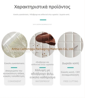 3D αυτοκόλλητο τοίχου με μοτίβο τούβλου από αφρό XPE, αδιάβροχο, υγρασία-ανθεκτικό, θερμομονωτικό, λιπαρο-ανθεκτικό, αυτοκόλλητο διακοσμητικό τοίχου για σαλόνι, υπνοδωμάτιο ή μελέτη