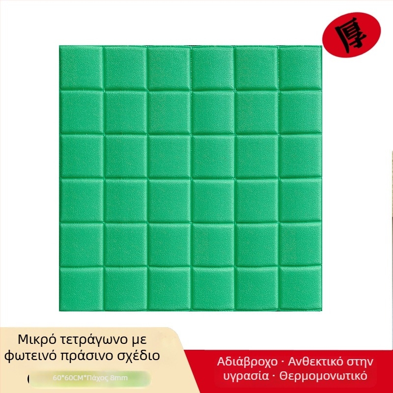 3D αυτοκόλλητο τοίχου με μοτίβο τούβλου από αφρό XPE, αδιάβροχο, υγρασία-ανθεκτικό, θερμομονωτικό, λιπαρο-ανθεκτικό, αυτοκόλλητο διακοσμητικό τοίχου για σαλόνι, υπνοδωμάτιο ή μελέτη