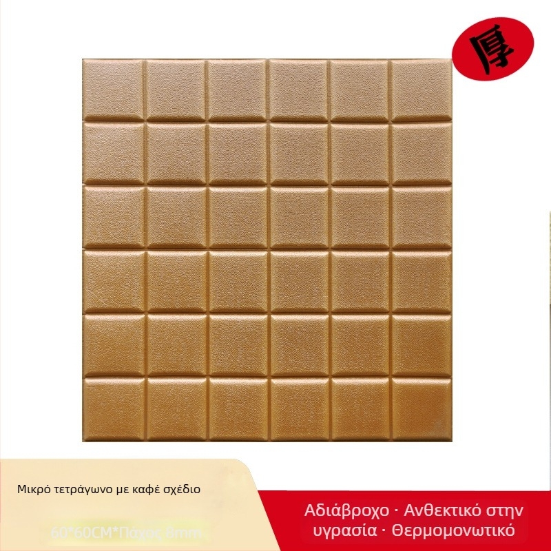 3D αυτοκόλλητο τοίχου με μοτίβο τούβλου από αφρό XPE, αδιάβροχο, υγρασία-ανθεκτικό, θερμομονωτικό, λιπαρο-ανθεκτικό, αυτοκόλλητο διακοσμητικό τοίχου για σαλόνι, υπνοδωμάτιο ή μελέτη