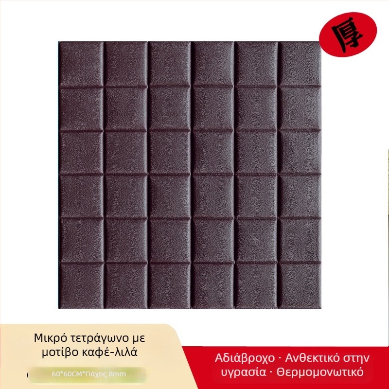 3D αυτοκόλλητο τοίχου με μοτίβο τούβλου από αφρό XPE, αδιάβροχο, υγρασία-ανθεκτικό, θερμομονωτικό, λιπαρο-ανθεκτικό, αυτοκόλλητο διακοσμητικό τοίχου για σαλόνι, υπνοδωμάτιο ή μελέτη