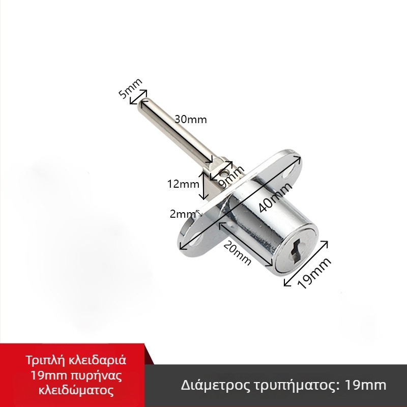 Κλειδαριά γραφείου και ντουλαπιού με τρία συρτάρια — κράμα ψευδαργύρου, μπροστινό τριπλό κλείδωμα, Gao Yi Hardware