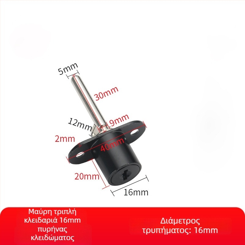 Κλειδαριά γραφείου και ντουλαπιού με τρία συρτάρια — κράμα ψευδαργύρου, μπροστινό τριπλό κλείδωμα, Gao Yi Hardware