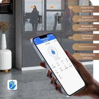 Κλειδαριά ντουλαπιού με δακτυλικό αποτύπωμα (Υλικό: κράμα αλουμινίου; Μοντέλο: Q08; Διάρκεια μπαταρίας: 1 έτος; Λειτουργική τάση: 6V; Συναγερμός χαμηλής τάσης)