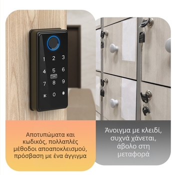 Κλειδαριά ντουλαπιού με δακτυλικό αποτύπωμα (Υλικό: κράμα αλουμινίου; Μοντέλο: Q08; Διάρκεια μπαταρίας: 1 έτος; Λειτουργική τάση: 6V; Συναγερμός χαμηλής τάσης)