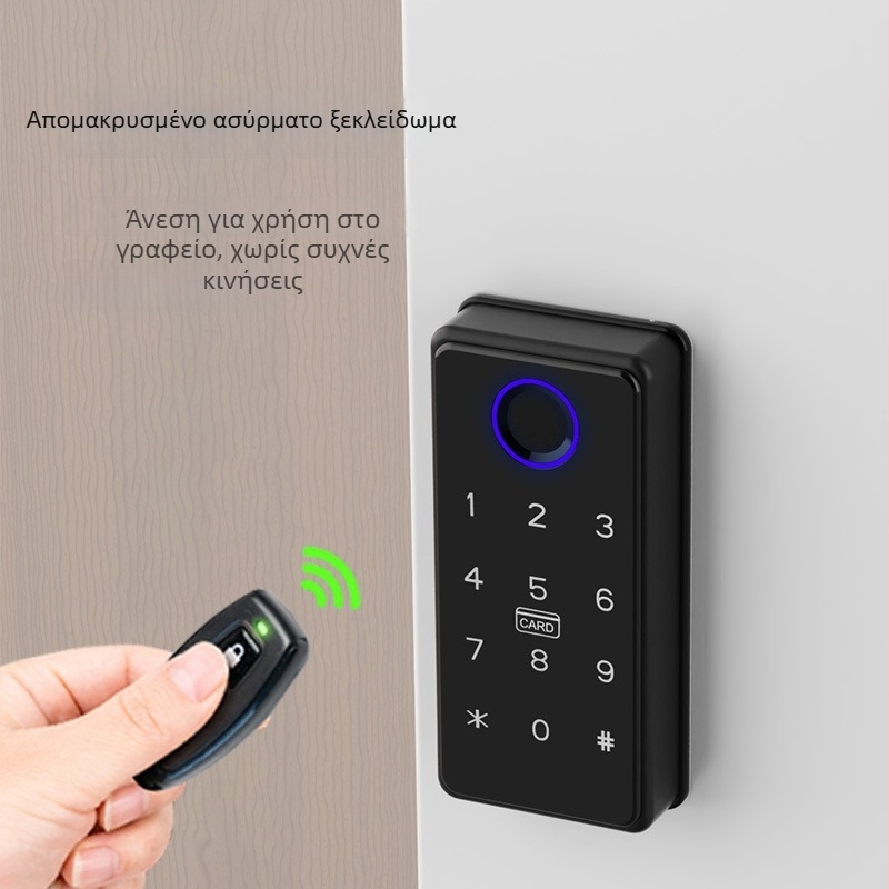 Κλειδαριά ντουλαπιού με δακτυλικό αποτύπωμα (Υλικό: κράμα αλουμινίου; Μοντέλο: Q08; Διάρκεια μπαταρίας: 1 έτος; Λειτουργική τάση: 6V; Συναγερμός χαμηλής τάσης)