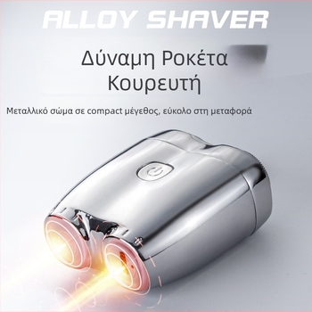 Ηλεκτρικό ξυριστικό με περιστρεφόμενη κεφαλή δύο λεπίδων, αιωρούμενη κεφαλή, πλήρης καθαρισμός σώματος, ενσωματωμένη μπαταρία 500–800 mAh, αυτονομία έως 80 λεπτών