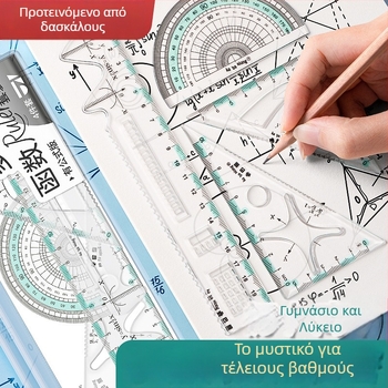 Σετ πολυλειτουργικού χάρακα για μαθητές δημοτικού: περιλαμβάνει χάρακα, τρίγωνο και γωνιόμετρο; πλαστικό σώμα; συσκευασία σε κουτί; εκτυπωμένο λογότυπο; δυνατότητα προσαρμογής