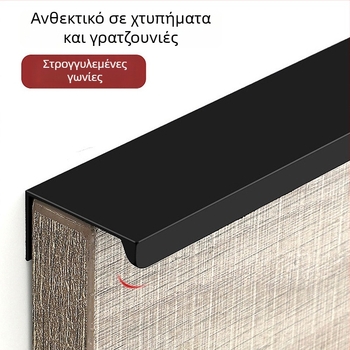 Λαβή επίπλων για ντουλάπες και συρτάρια – αλουμινένιο προφίλ, μοντέρνο μινιμαλιστικό στυλ, οξειδωμένη επιφάνεια