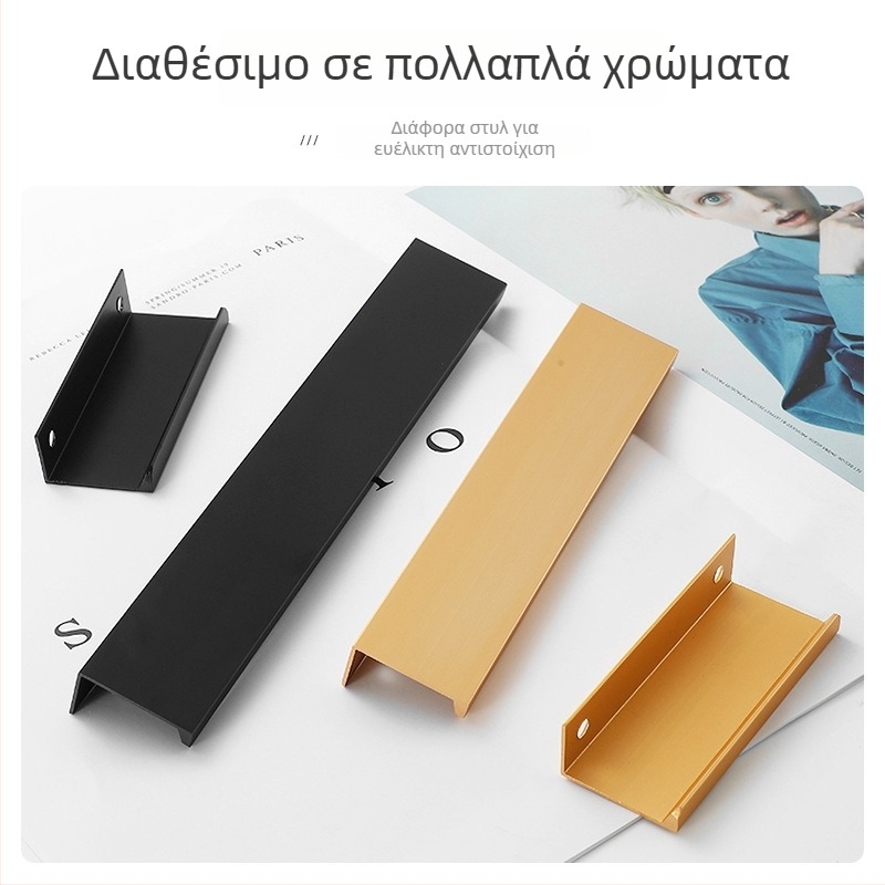 Λαβή επίπλων για ντουλάπες και συρτάρια – αλουμινένιο προφίλ, μοντέρνο μινιμαλιστικό στυλ, οξειδωμένη επιφάνεια