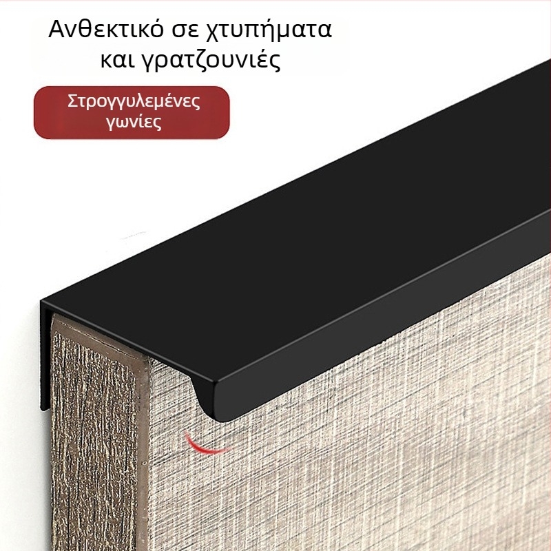 Λαβή επίπλων για ντουλάπες και συρτάρια – αλουμινένιο προφίλ, μοντέρνο μινιμαλιστικό στυλ, οξειδωμένη επιφάνεια