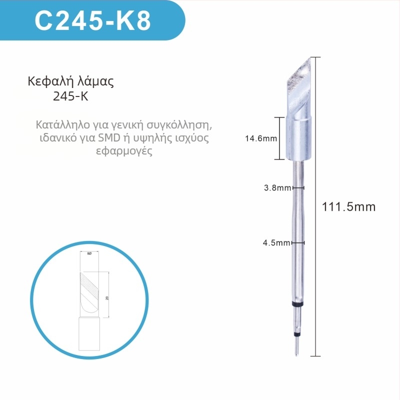 C245 κεφαλή συγκόλλησης με ενσωματωμένο θερμαντικό πυρήνα, καθαρός χαλκός άκρη, σειρά K Blade - KU, KF, K8, εξάρτημα για σταθμό συγκόλλησης