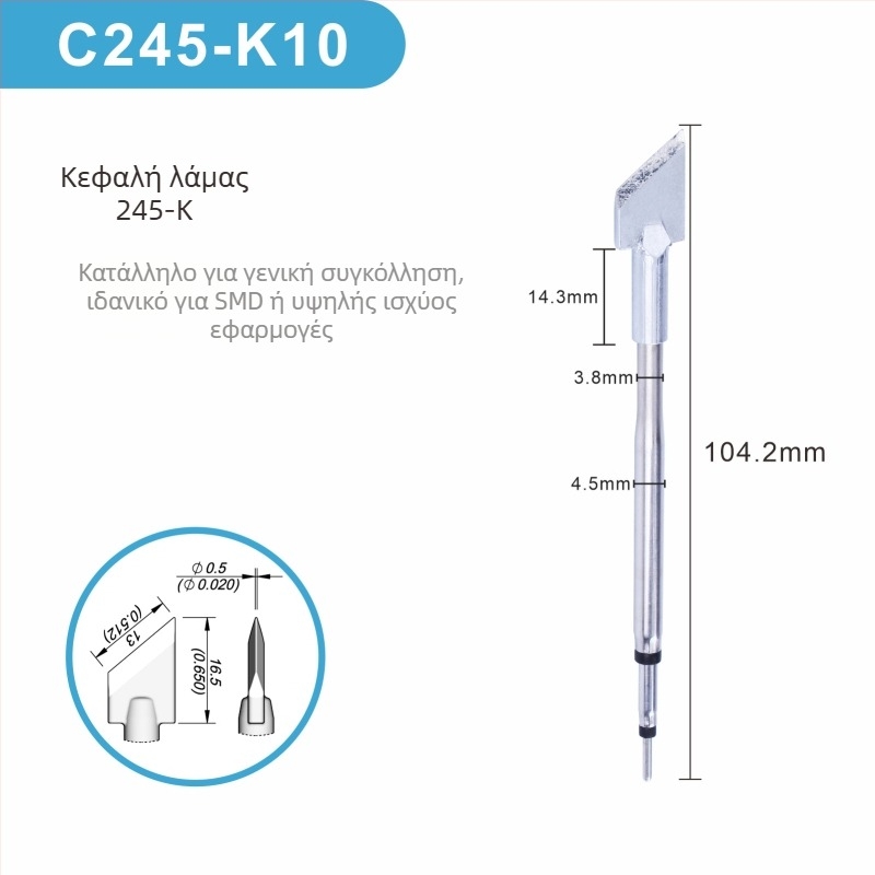 C245 κεφαλή συγκόλλησης με ενσωματωμένο θερμαντικό πυρήνα, καθαρός χαλκός άκρη, σειρά K Blade - KU, KF, K8, εξάρτημα για σταθμό συγκόλλησης