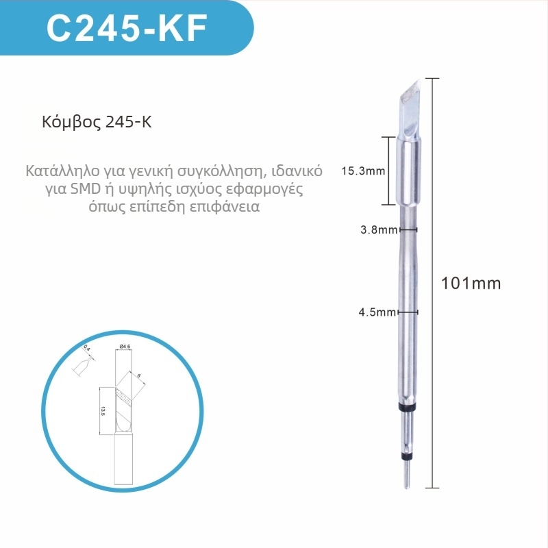 C245 κεφαλή συγκόλλησης με ενσωματωμένο θερμαντικό πυρήνα, καθαρός χαλκός άκρη, σειρά K Blade - KU, KF, K8, εξάρτημα για σταθμό συγκόλλησης