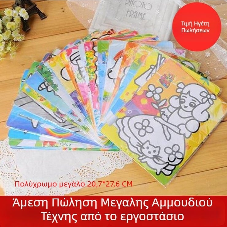 Σετ ζωγραφικής με άμμο για παιδιά, μάρκα Blue Fruit Rabbit, χωρητικότητα 1, συσκευασία OPP σακούλα, DIY (Χρήση: ζωγραφική με άμμο; Μάρκα: Blue Fruit Rabbit; Συσκευασία: OPP σακούλα; Χωρητικότητα: 1)