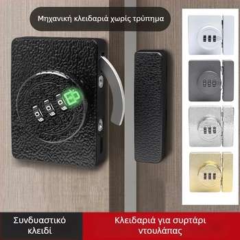 Κλειδαριά ντουλαπιού χωρίς διάτρηση, συνδυαστική 83-11, από κράμα ψευδαργύρου, μάρκα Jiadicheng, κατάλληλη για πόρτες και συρτάρια ντουλαπιών