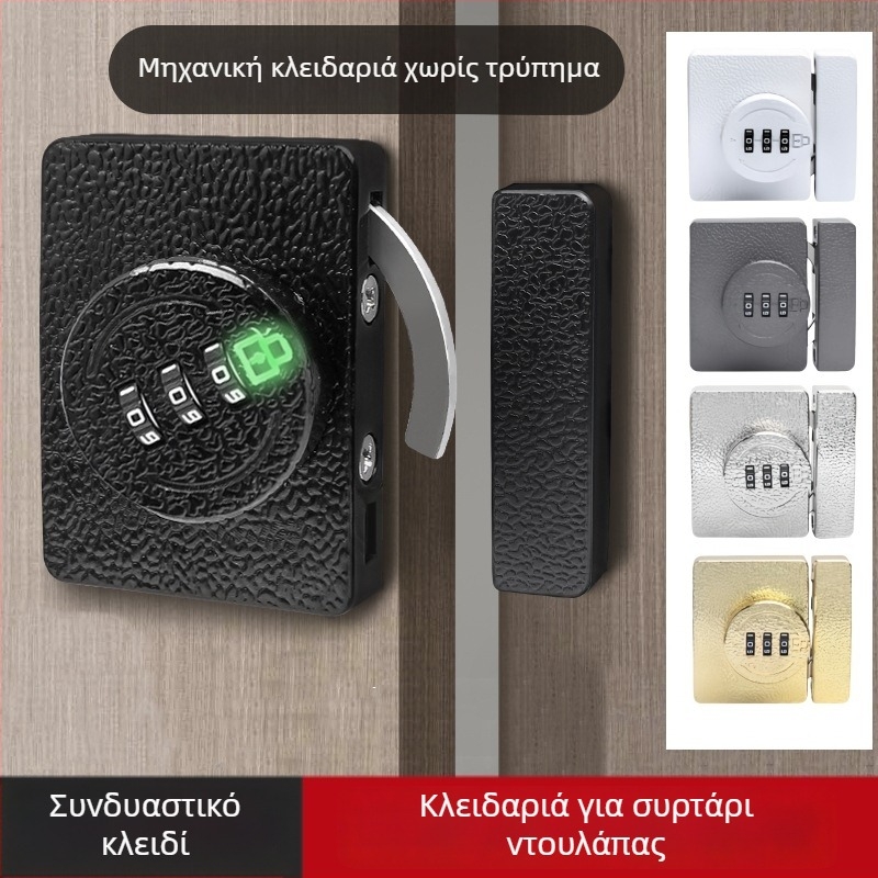 Κλειδαριά ντουλαπιού χωρίς διάτρηση, συνδυαστική 83-11, από κράμα ψευδαργύρου, μάρκα Jiadicheng, κατάλληλη για πόρτες και συρτάρια ντουλαπιών