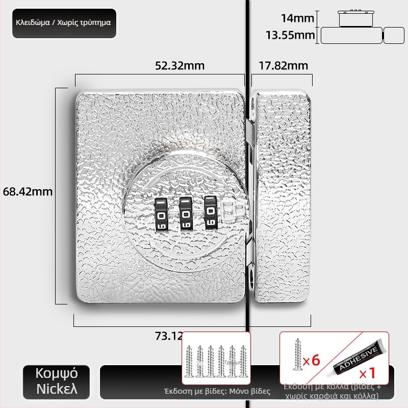 Κλειδαριά ντουλαπιού χωρίς διάτρηση, συνδυαστική 83-11, από κράμα ψευδαργύρου, μάρκα Jiadicheng, κατάλληλη για πόρτες και συρτάρια ντουλαπιών