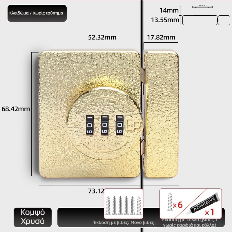 Κλειδαριά ντουλαπιού χωρίς διάτρηση, συνδυαστική 83-11, από κράμα ψευδαργύρου, μάρκα Jiadicheng, κατάλληλη για πόρτες και συρτάρια ντουλαπιών
