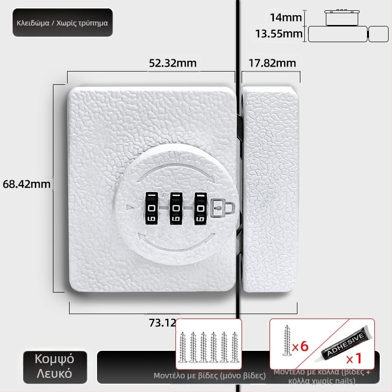 Κλειδαριά ντουλαπιού χωρίς διάτρηση, συνδυαστική 83-11, από κράμα ψευδαργύρου, μάρκα Jiadicheng, κατάλληλη για πόρτες και συρτάρια ντουλαπιών