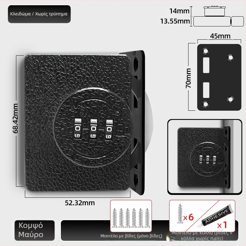Κλειδαριά ντουλαπιού χωρίς διάτρηση, συνδυαστική 83-11, από κράμα ψευδαργύρου, μάρκα Jiadicheng, κατάλληλη για πόρτες και συρτάρια ντουλαπιών