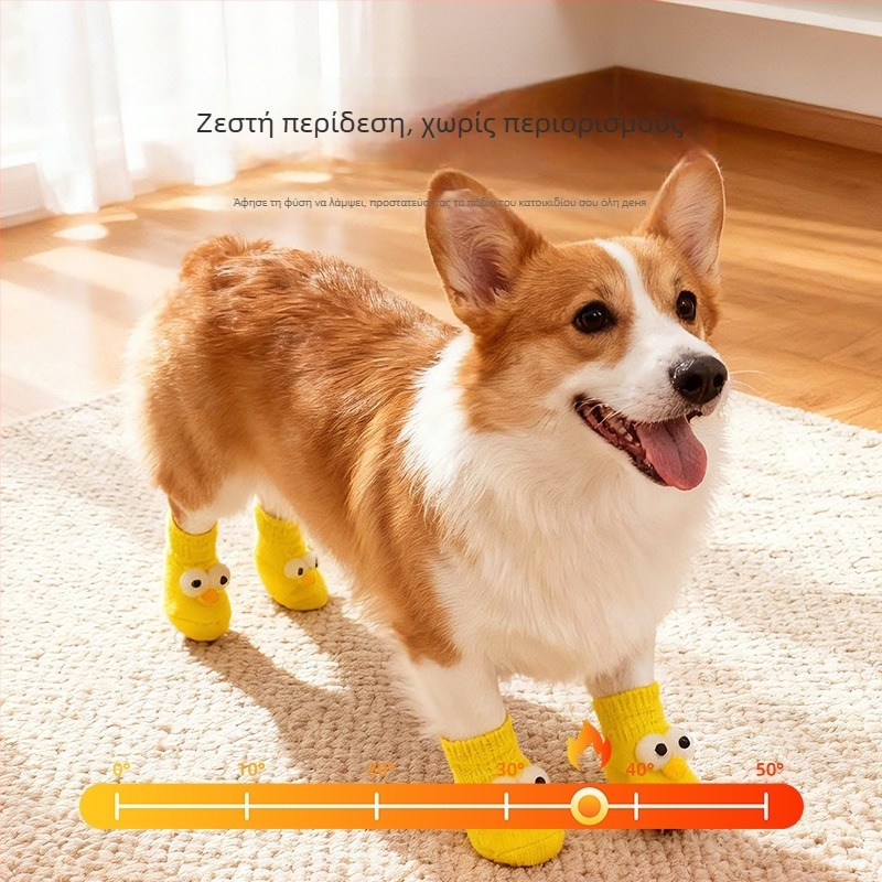 Κάλτσες για κατοικίδια σκύλων και καλύμματα για τα πόδια, αντιολισθητικά για εσωτερική και εξωτερική χρήση, πλεκτά με warp-knitting, Jacquard ύφανση, πολυεστέρας