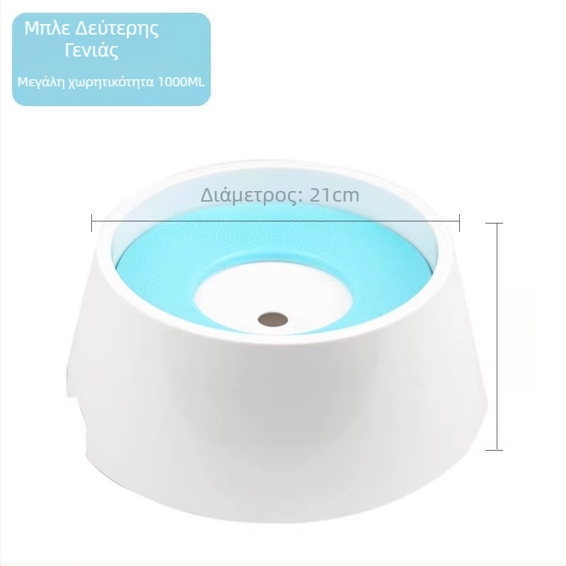 Πλωτή πλαστική λεκάνη νερού για σκύλους με αντιδιαρροή στο στόμα, υγρασία-ανθεκτικό σύστημα ποτίσματος και προστασία αυχένα