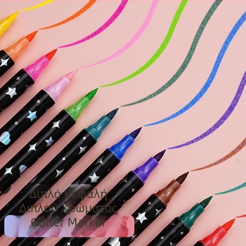 Διπλή κεφαλή γκλίτερ μαρκαδόρος – σετ για τέχνη και γκράφιτι, συμβατό με ακουαρέλα