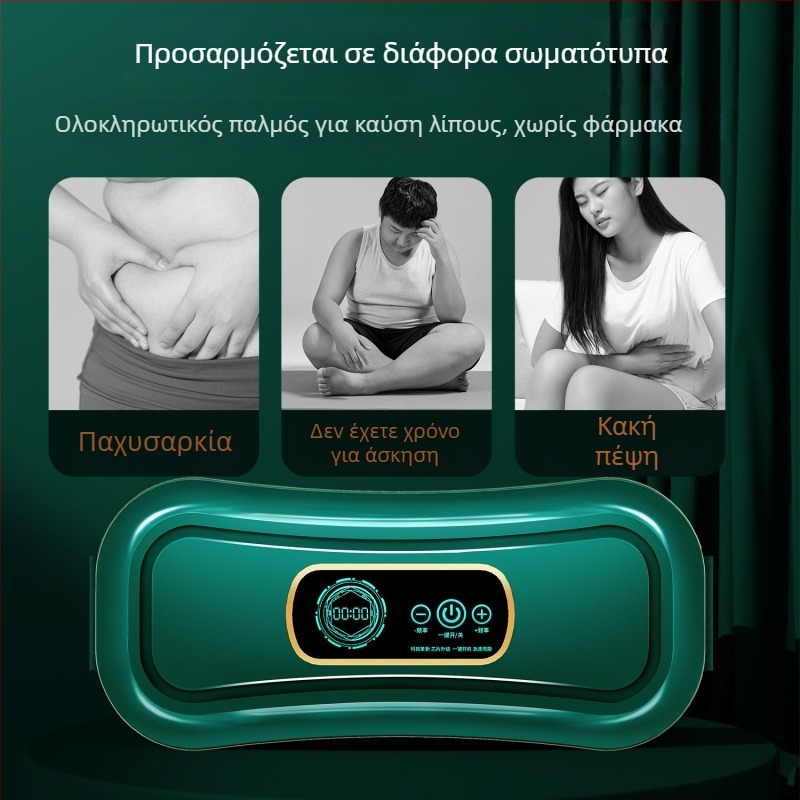 Μασάζ κοιλιάς με δόνηση και θερμή συμπίεση, τροφοδοσία USB, μηχανικός έλεγχος, 2η ταχύτητα, έως 4 κεφαλές μασάζ