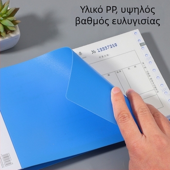 Haiboxin Φάκελος Τιμολογίων ΦΠΑ, Πλαστικός, Με Μονό Κλιπ, Μοντέλο 5617/5619, Για Τιμολόγια και Αποδείξεις