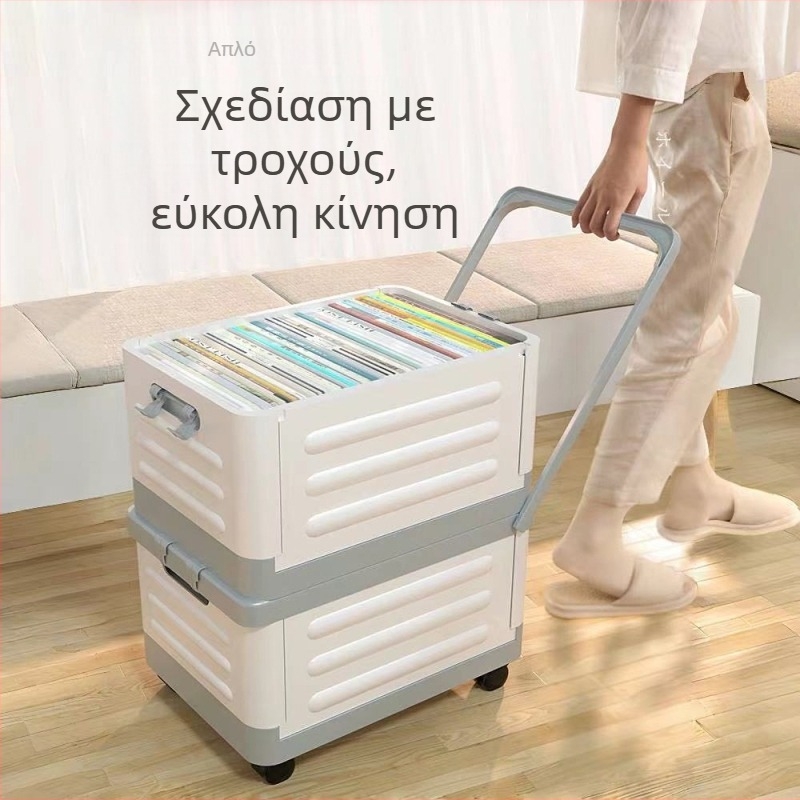 Συρόμενο διπλούμενο κουτί αποθήκευσης σαλονιού με ρόδες, 18L χωρητικότητα, φορητός πλαστικός οργανωτής για ρούχα, παιχνίδια και καλλυντικά