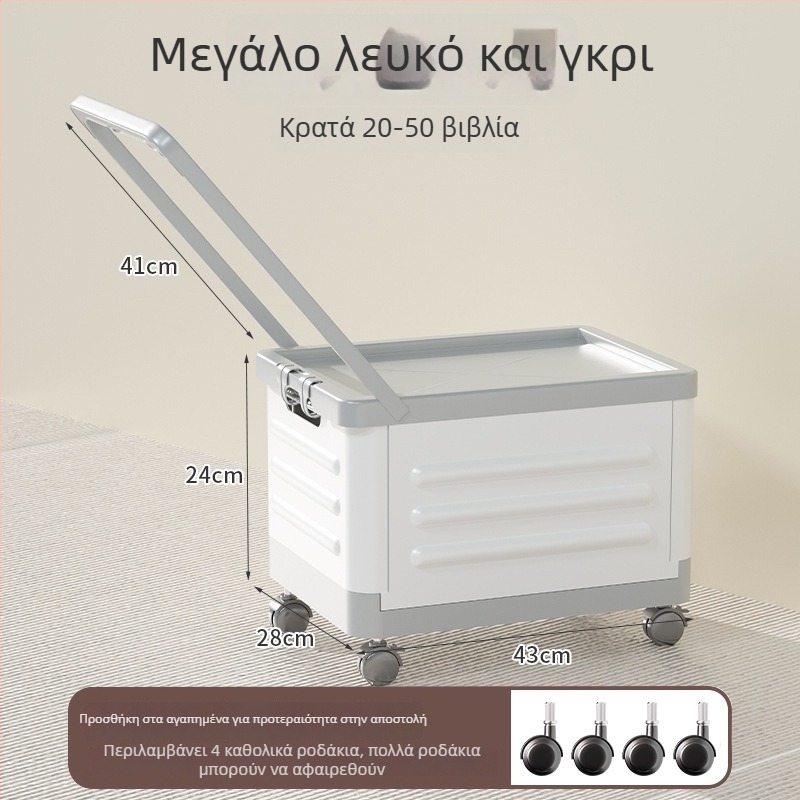 Συρόμενο διπλούμενο κουτί αποθήκευσης σαλονιού με ρόδες, 18L χωρητικότητα, φορητός πλαστικός οργανωτής για ρούχα, παιχνίδια και καλλυντικά