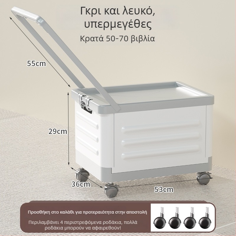 Συρόμενο διπλούμενο κουτί αποθήκευσης σαλονιού με ρόδες, 18L χωρητικότητα, φορητός πλαστικός οργανωτής για ρούχα, παιχνίδια και καλλυντικά