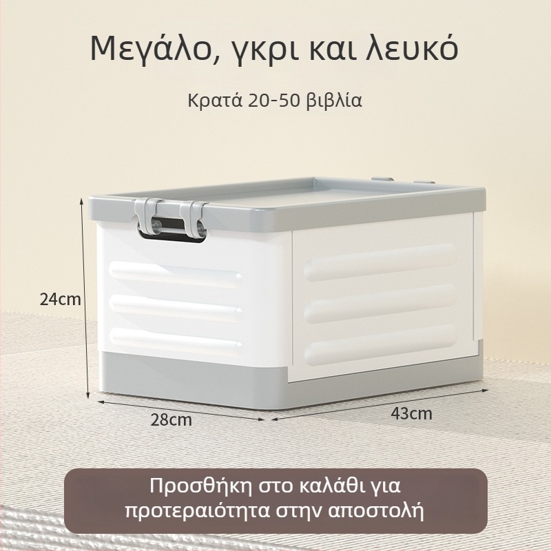 Συρόμενο διπλούμενο κουτί αποθήκευσης σαλονιού με ρόδες, 18L χωρητικότητα, φορητός πλαστικός οργανωτής για ρούχα, παιχνίδια και καλλυντικά