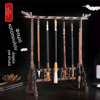 Κρεμάστρα στυλό από σκληρό ξύλο με κεφαλή δράκου, ρυθμίσεις ακίδων 8/16, 7/14, 6/12, 4/8 (Μοντέλο JCM-8)