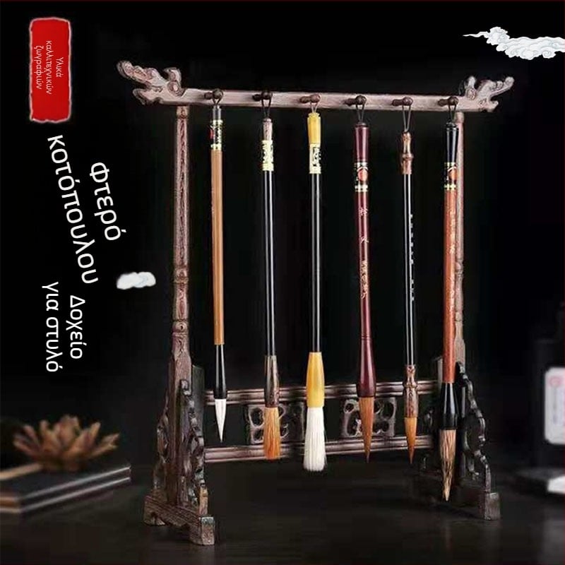 Κρεμάστρα στυλό από σκληρό ξύλο με κεφαλή δράκου, ρυθμίσεις ακίδων 8/16, 7/14, 6/12, 4/8 (Μοντέλο JCM-8)