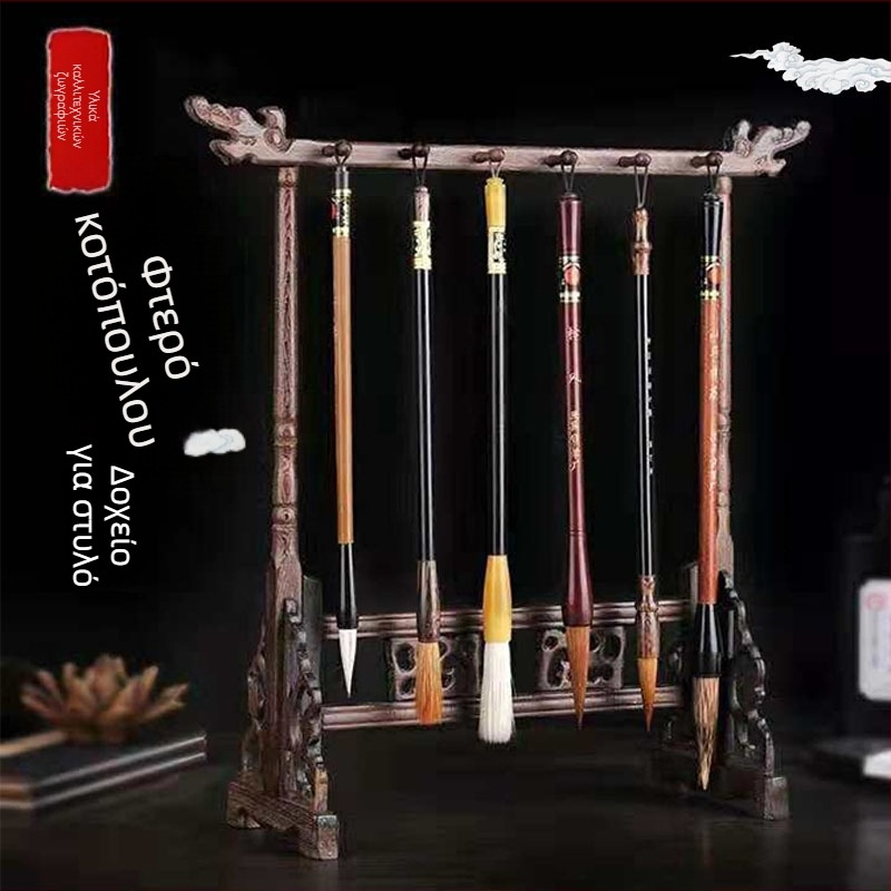 Κρεμάστρα στυλό από σκληρό ξύλο με κεφαλή δράκου, ρυθμίσεις ακίδων 8/16, 7/14, 6/12, 4/8 (Μοντέλο JCM-8)