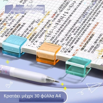 Φάκελος για λογιστικά έγγραφα — Μάρκα: Deli; Υλικό: Πλαστικό