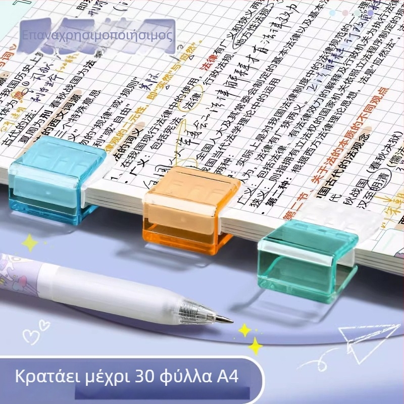 Φάκελος για λογιστικά έγγραφα — Μάρκα: Deli; Υλικό: Πλαστικό