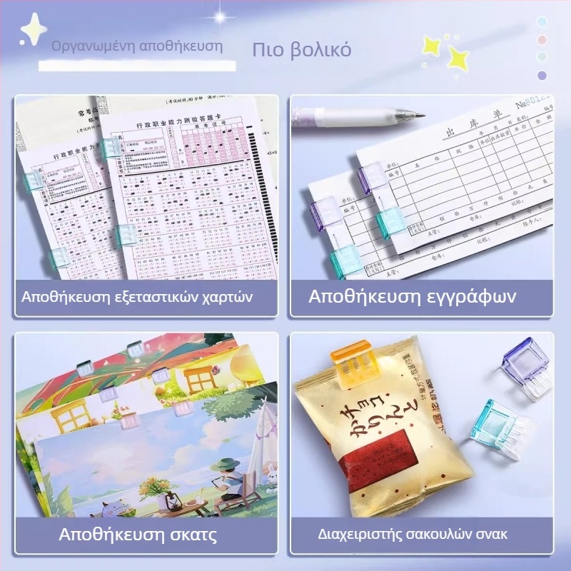 Φάκελος για λογιστικά έγγραφα — Μάρκα: Deli; Υλικό: Πλαστικό