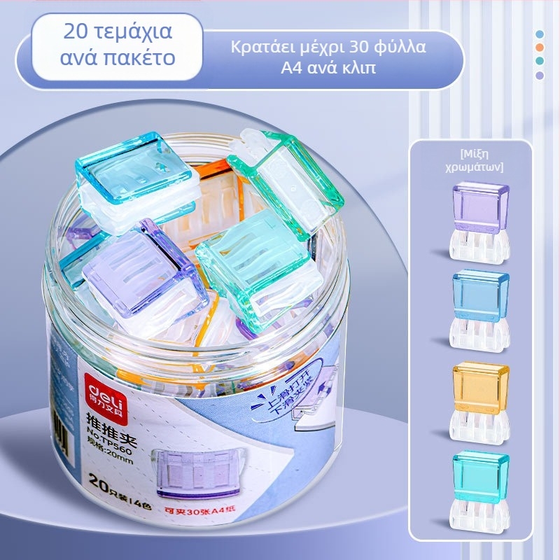 Φάκελος για λογιστικά έγγραφα — Μάρκα: Deli; Υλικό: Πλαστικό