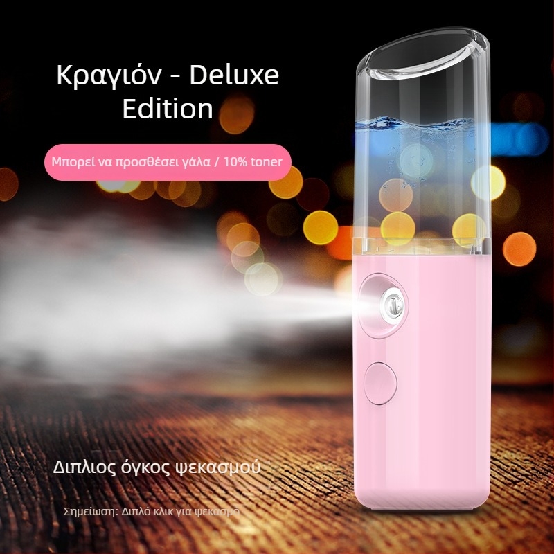 Xinlin συσκευή ατμού προσώπου, κρύος ψεκασμός για ενυδάτωση, χρόνος ομίχλης 61–120 δευτερόλεπτα, 1 ταχύτητα, μοντέλο: συσκευή αναπλήρωσης νερού