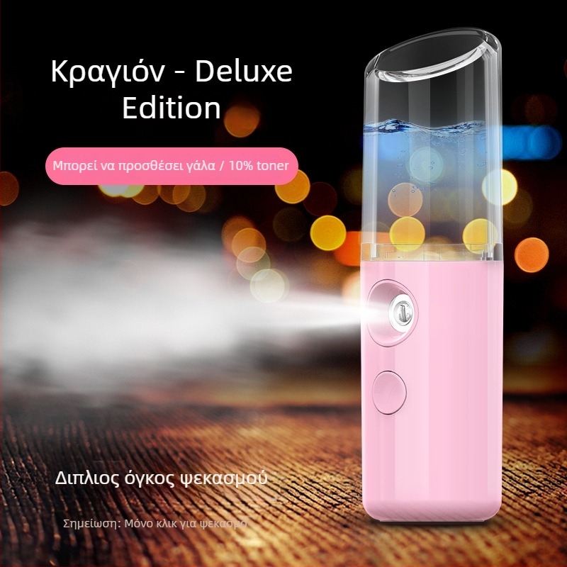 Xinlin συσκευή ατμού προσώπου, κρύος ψεκασμός για ενυδάτωση, χρόνος ομίχλης 61–120 δευτερόλεπτα, 1 ταχύτητα, μοντέλο: συσκευή αναπλήρωσης νερού