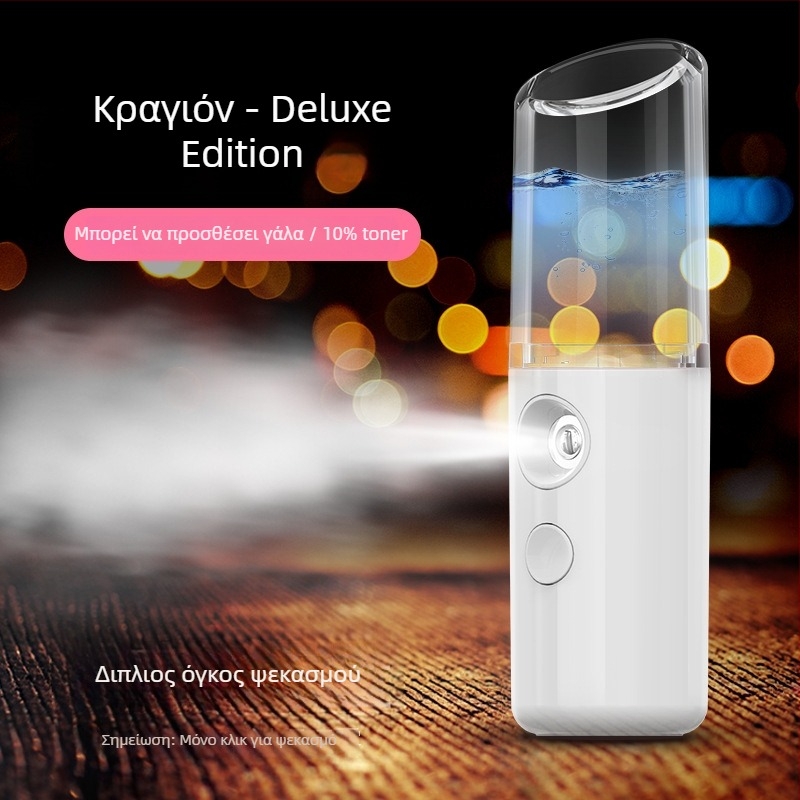 Xinlin συσκευή ατμού προσώπου, κρύος ψεκασμός για ενυδάτωση, χρόνος ομίχλης 61–120 δευτερόλεπτα, 1 ταχύτητα, μοντέλο: συσκευή αναπλήρωσης νερού