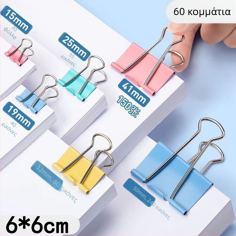 60 τεμάχια μεταλλικά κλιπ χάρτου για οργάνωση γραφείου (Μάρκα: Friendly; Κωδικός προϊόντος: zms; Υλικό: Μέταλλο)