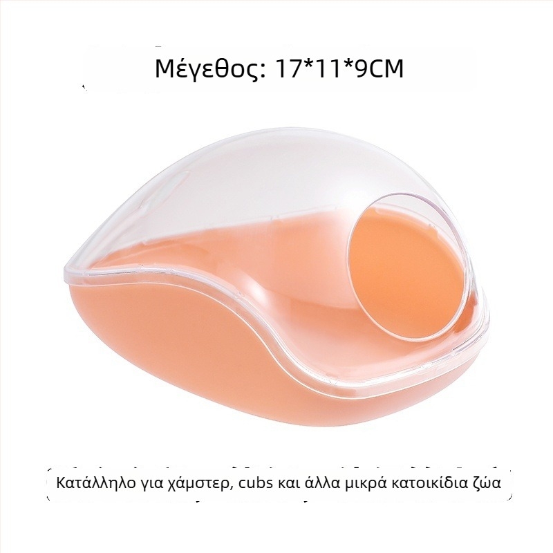 Χάμστερ μπάνιο και καταφύγιο – Υλικό ABS, Πολυλειτουργική φωλιά για μικρά κατοικίδια